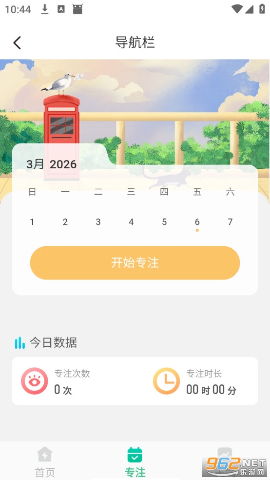 ���ܹ������ְ�׿���ͼ1