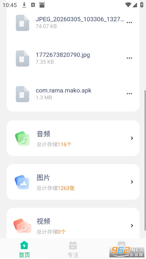 ���ܹ������ְ�׿���ͼ0