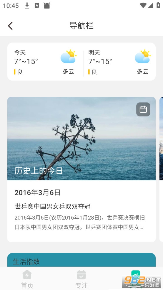 ���ܹ������ְ�׿���ͼ3