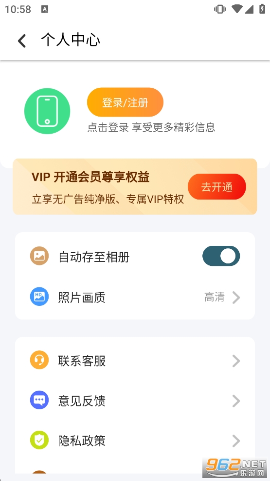 �ֻ���Ƭƴͼ��������v20260301.1.0��ͼ2