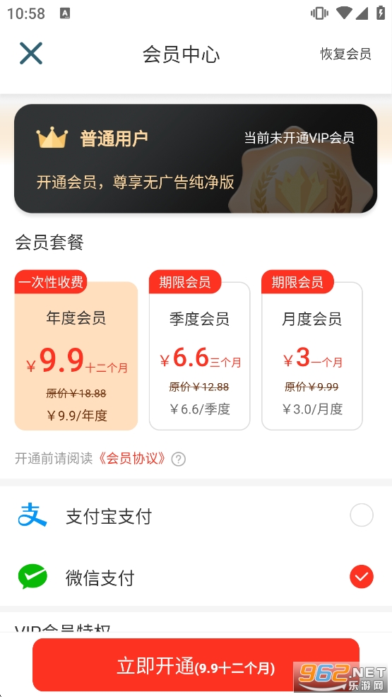 �ֻ���Ƭƴͼ��������v20260301.1.0��ͼ3