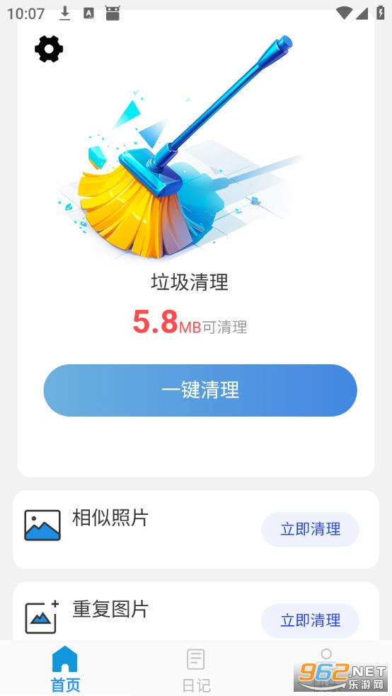 ���ǿ������רҵ��v1.0.1��ͼ0