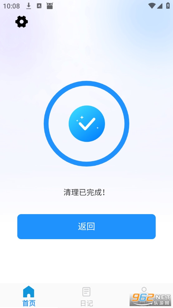 ���ǿ������רҵ��v1.0.1��ͼ1