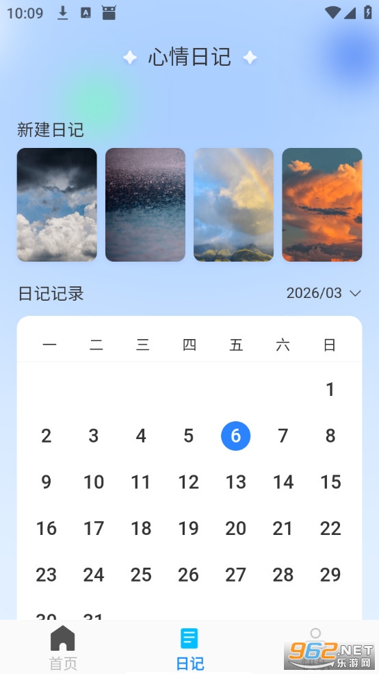 ���ǿ������רҵ��v1.0.1��ͼ3