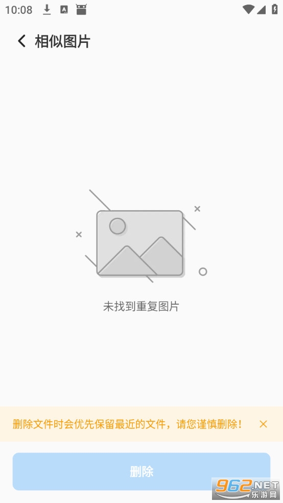 ���ǿ������רҵ��v1.0.1��ͼ2