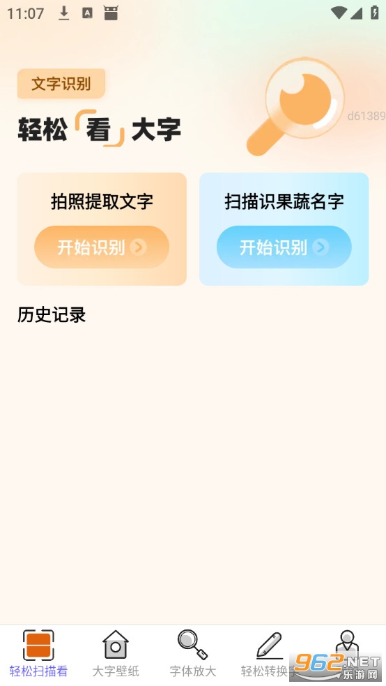 ���ɿ�������Ѱ��ͼ0