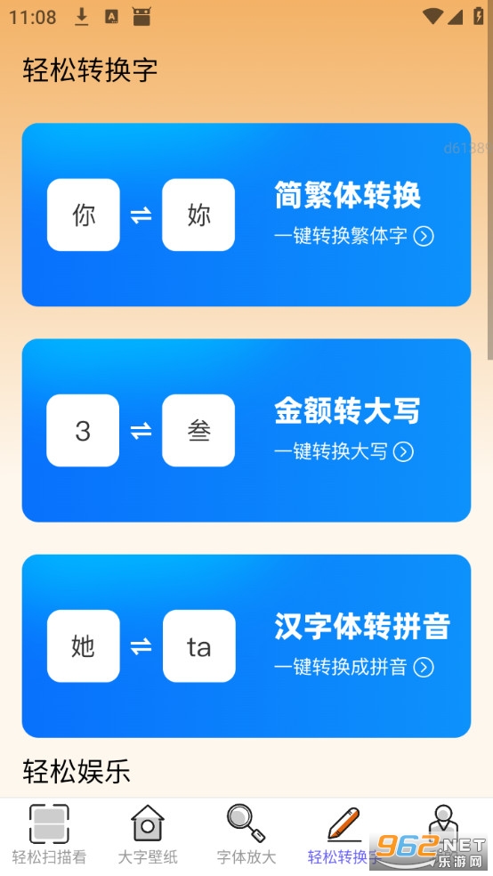 ���ɿ�������Ѱ��ͼ3