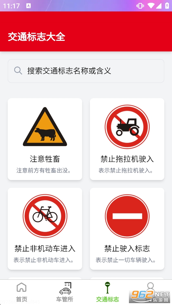 �߾������ǵ�ͼ�ֻ����ͼ3