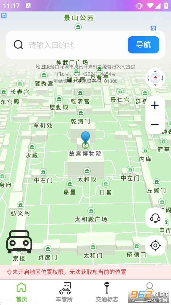 �߾������ǵ�ͼ�ֻ����ͼ1