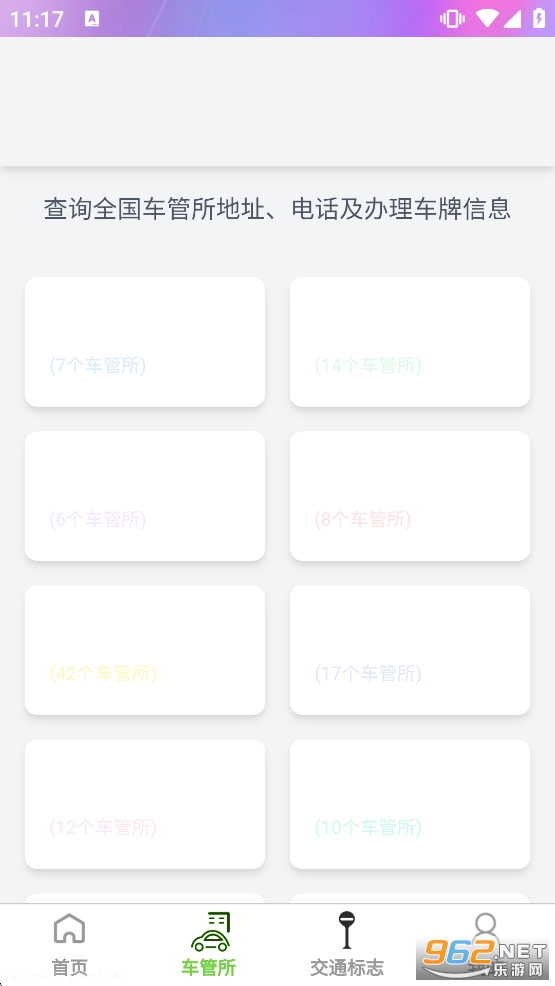 �߾������ǵ�ͼ�ֻ����ͼ2