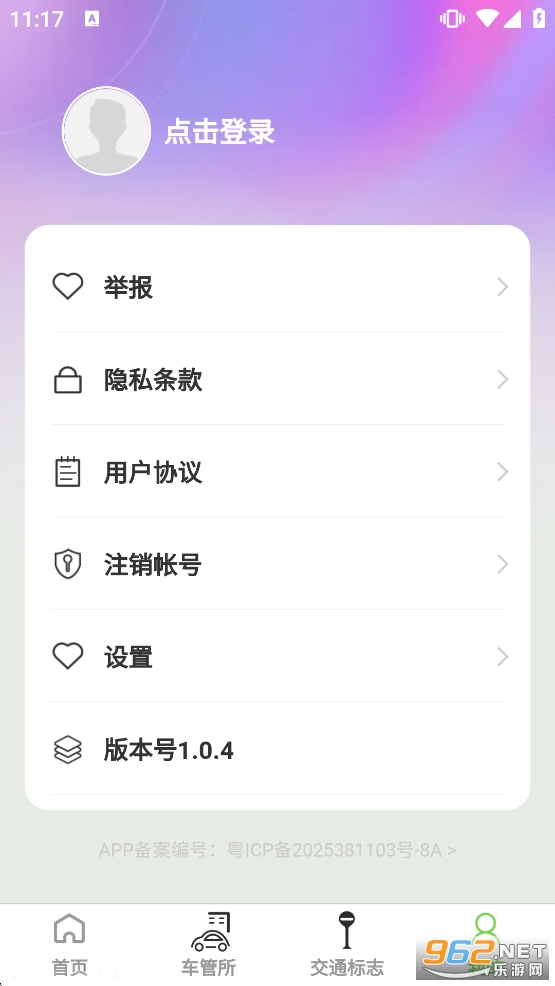 �߾������ǵ�ͼ�ֻ����ͼ4