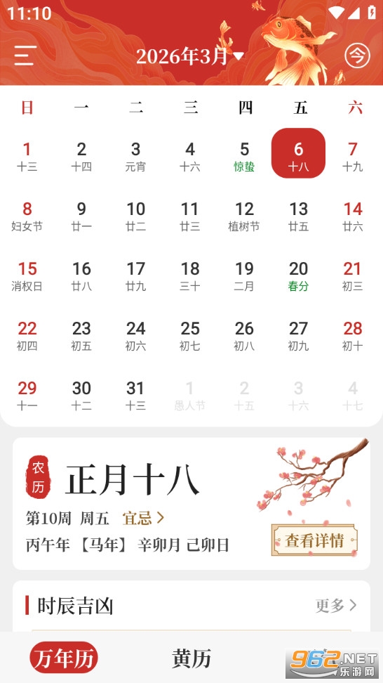 ÿ����������׿���ͼ3