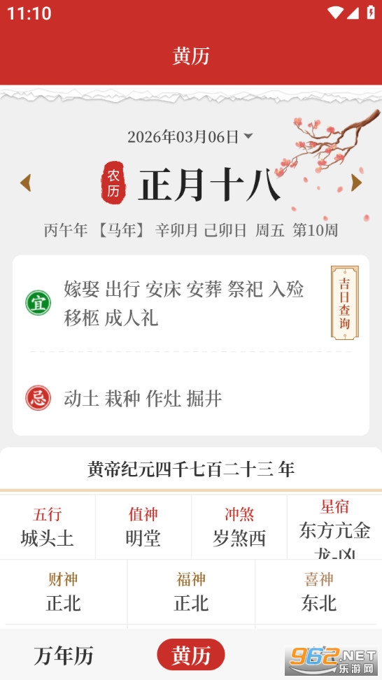 ÿ����������׿���ͼ4