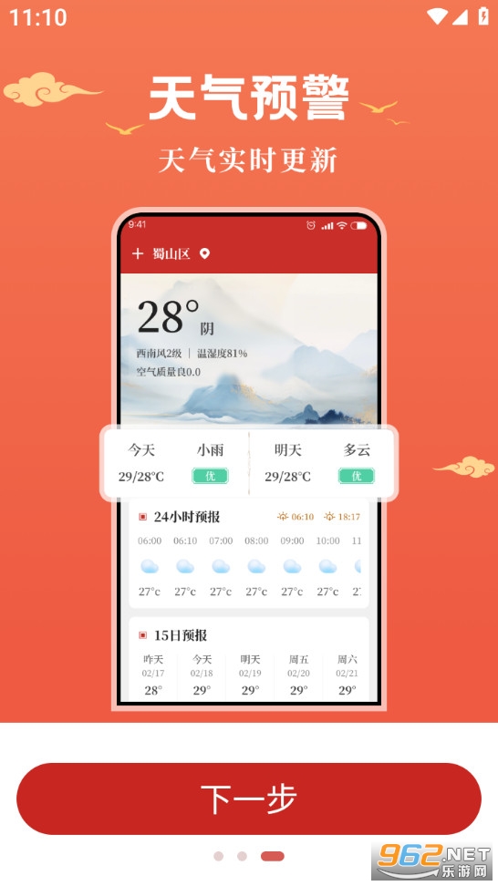 ÿ����������׿���ͼ2