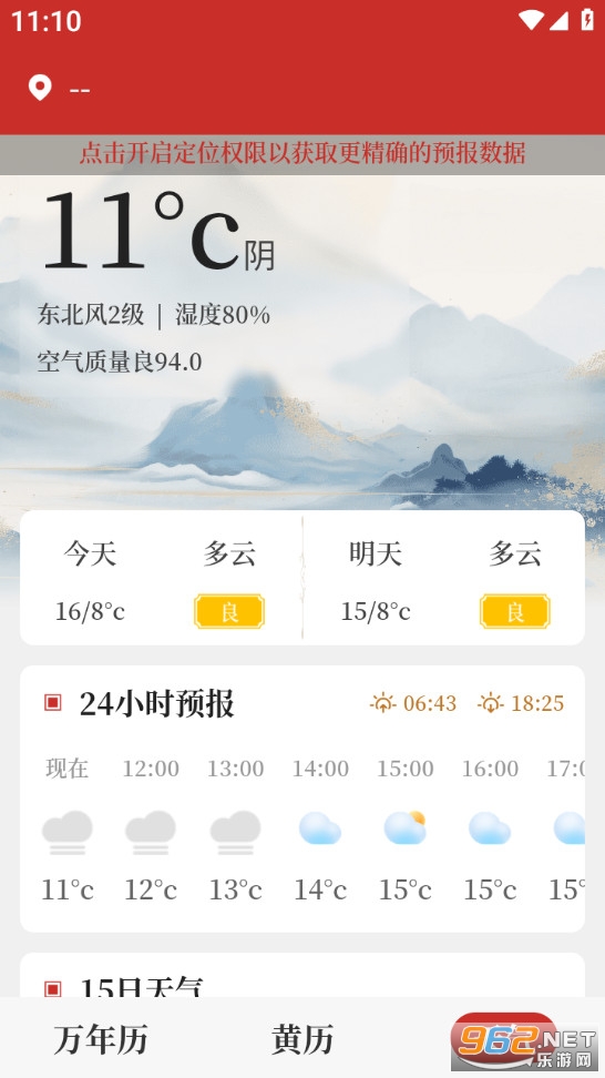 ÿ����������׿���ͼ5