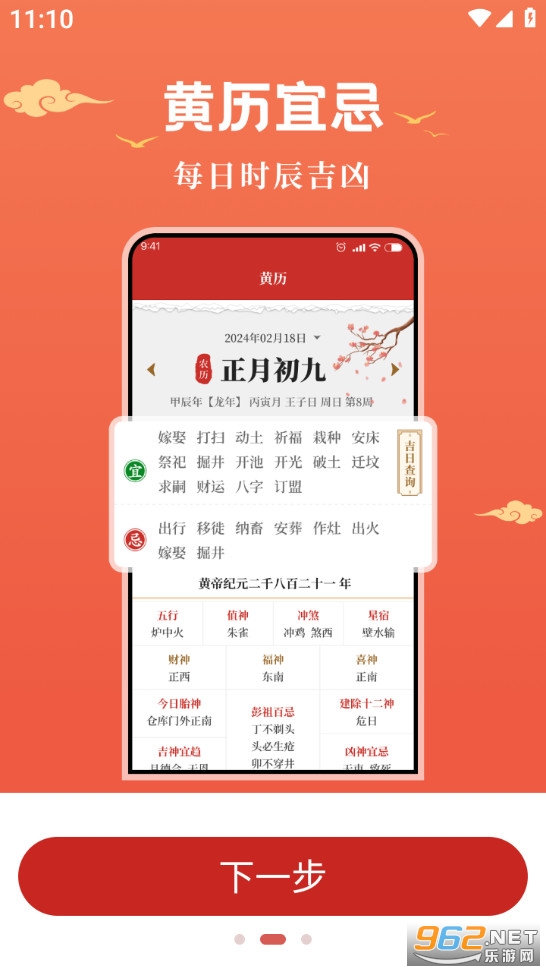 ÿ����������׿���ͼ1