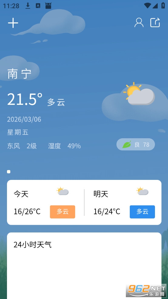 ʵʱ����Ԥ��ٷ����ͼ0