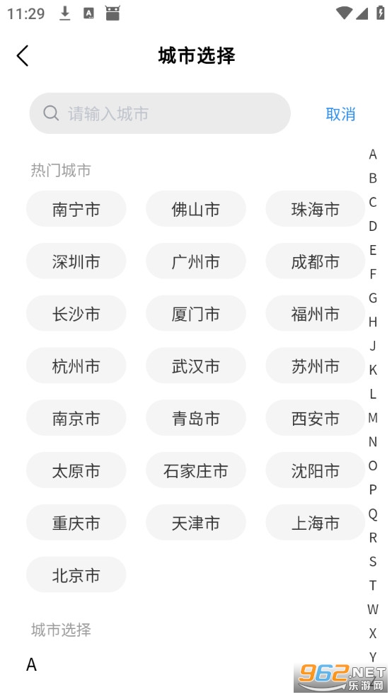 ʵʱ����Ԥ��ٷ����ͼ3