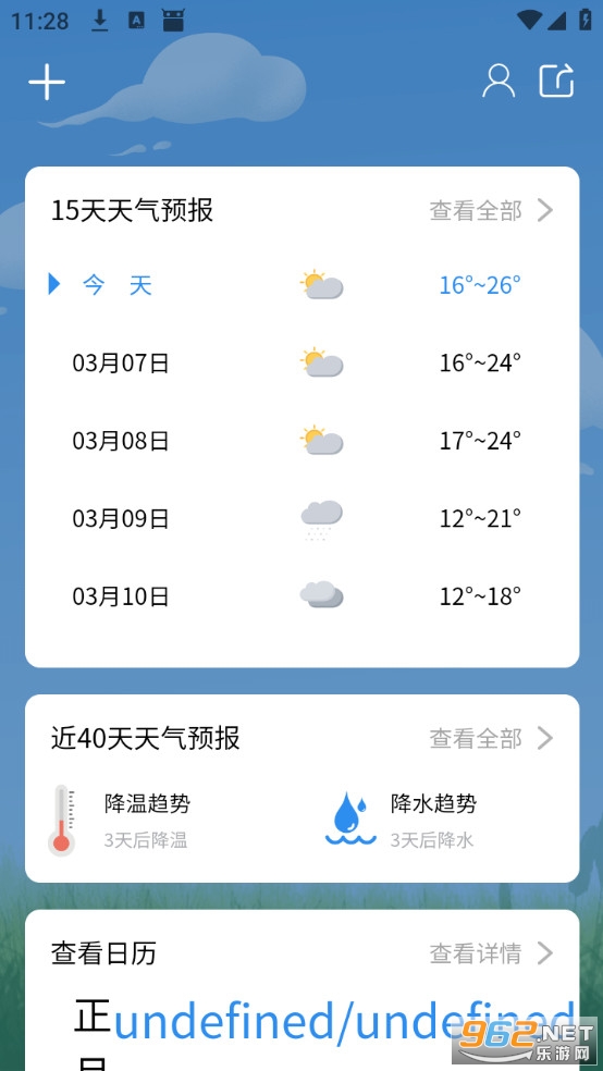 ʵʱ����Ԥ��ٷ����ͼ1