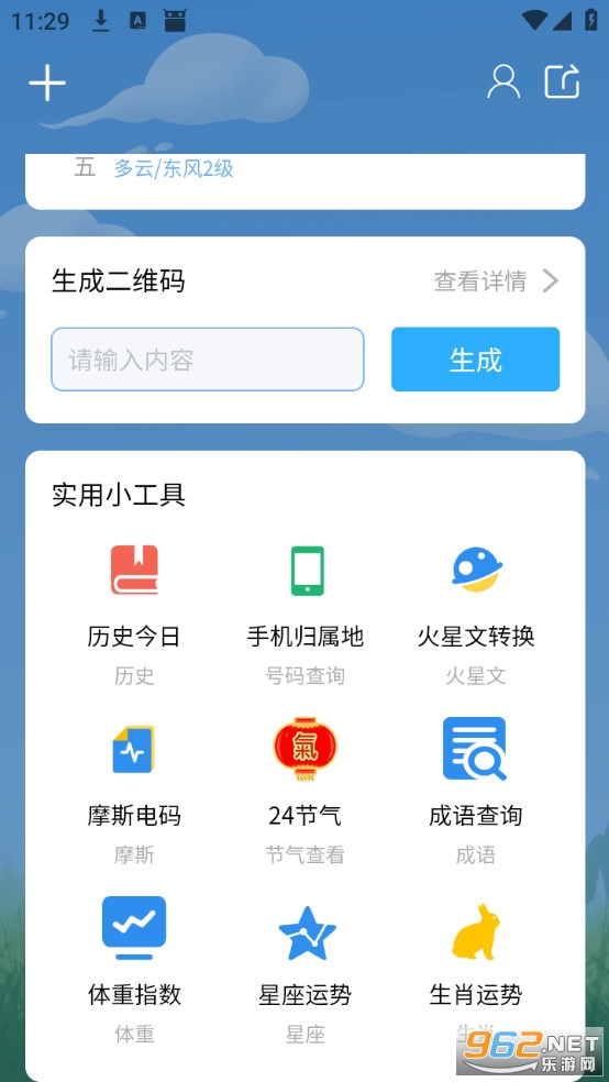 ʵʱ����Ԥ��ٷ����ͼ2