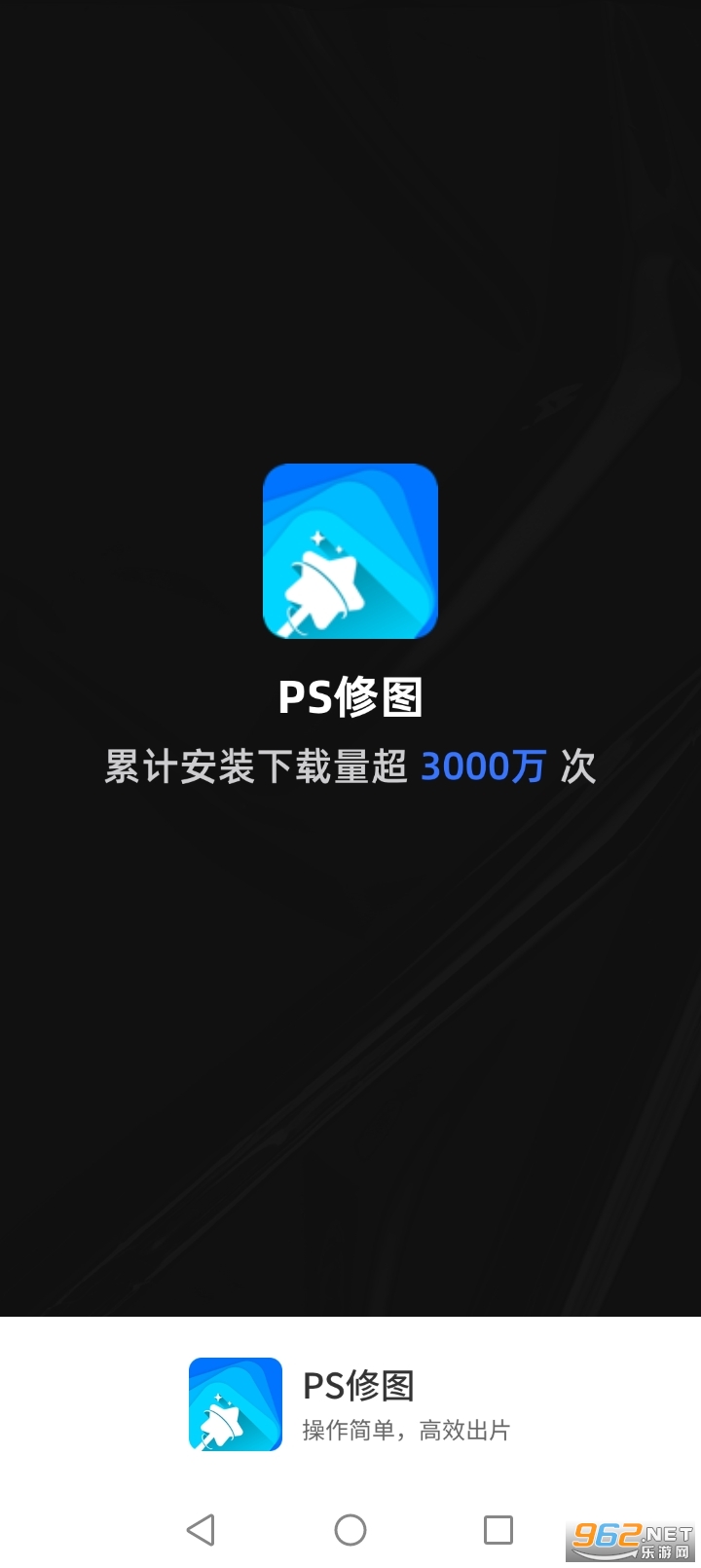 PS��ͼ�����ֻ����ͼ0