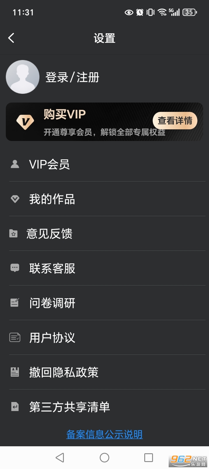 PS��ͼ�����ֻ����ͼ5