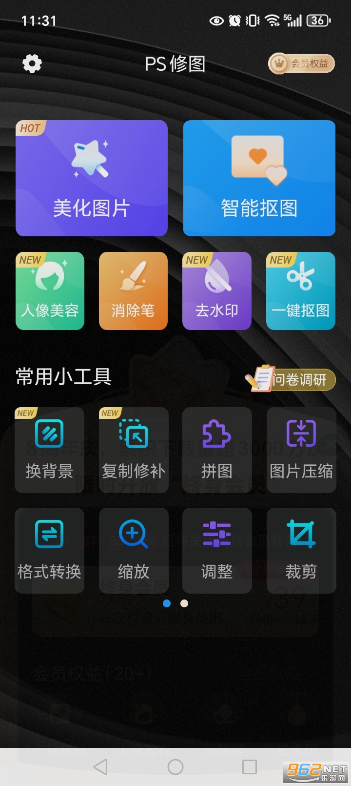 PS��ͼ�����ֻ����ͼ4