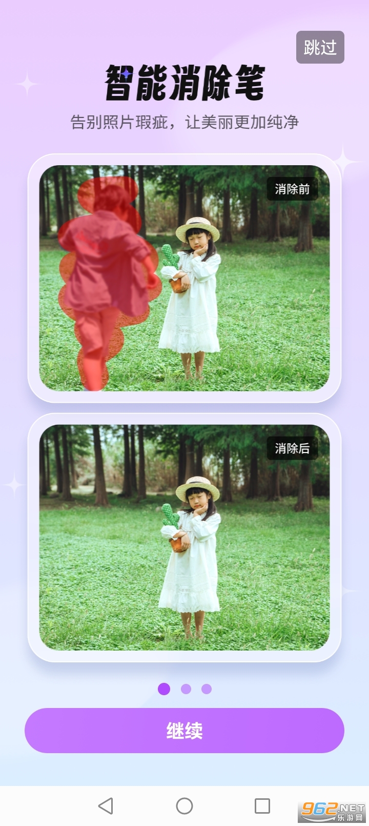 PS��ͼ�����ֻ����ͼ1