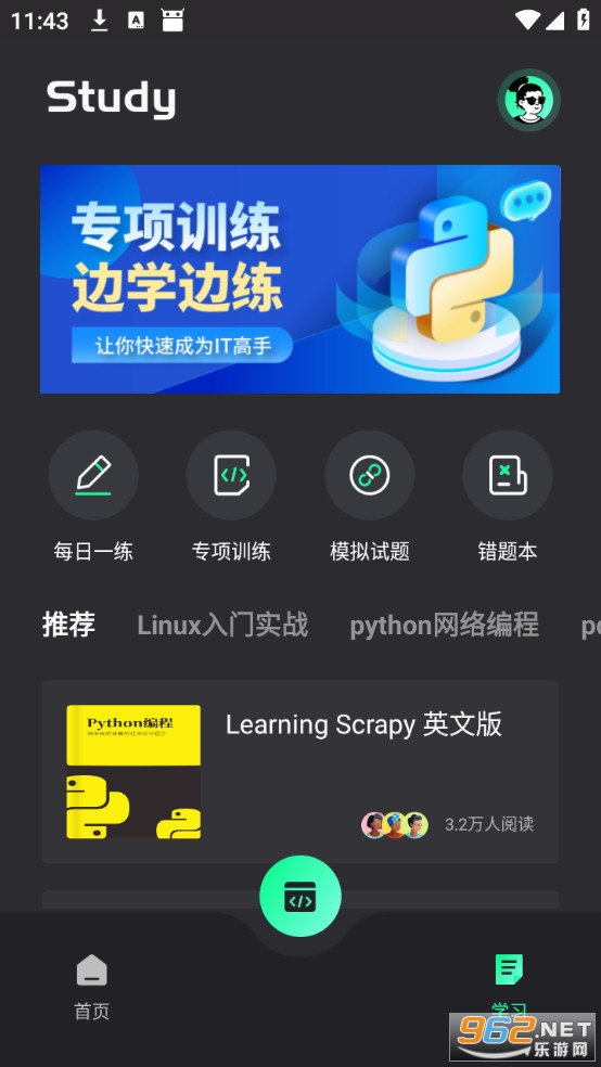 python������Ű�׿���ͼ1