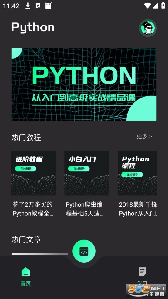 python������Ű�׿���ͼ0