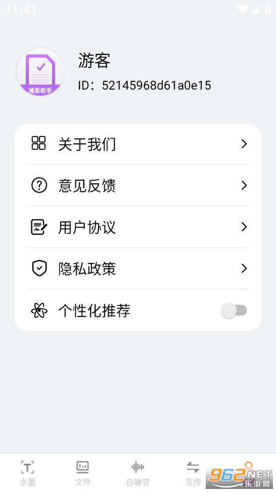 �ż����ְ�׿���ͼ4