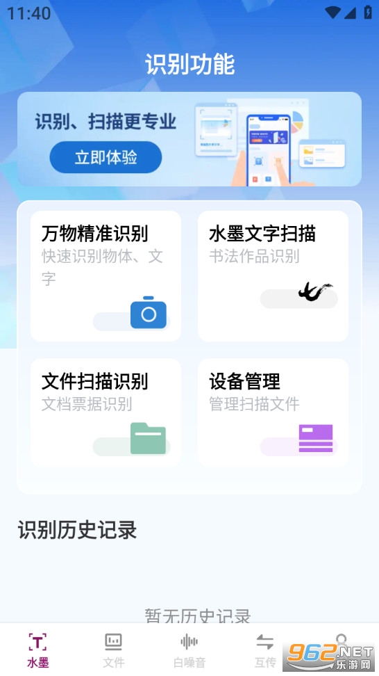 �ż����ְ�׿���ͼ0