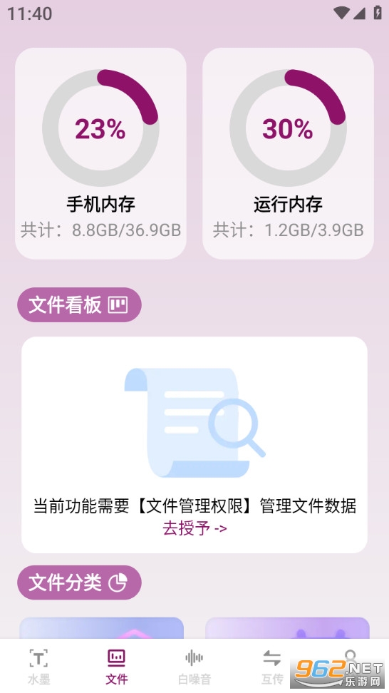 �ż����ְ�׿���ͼ1