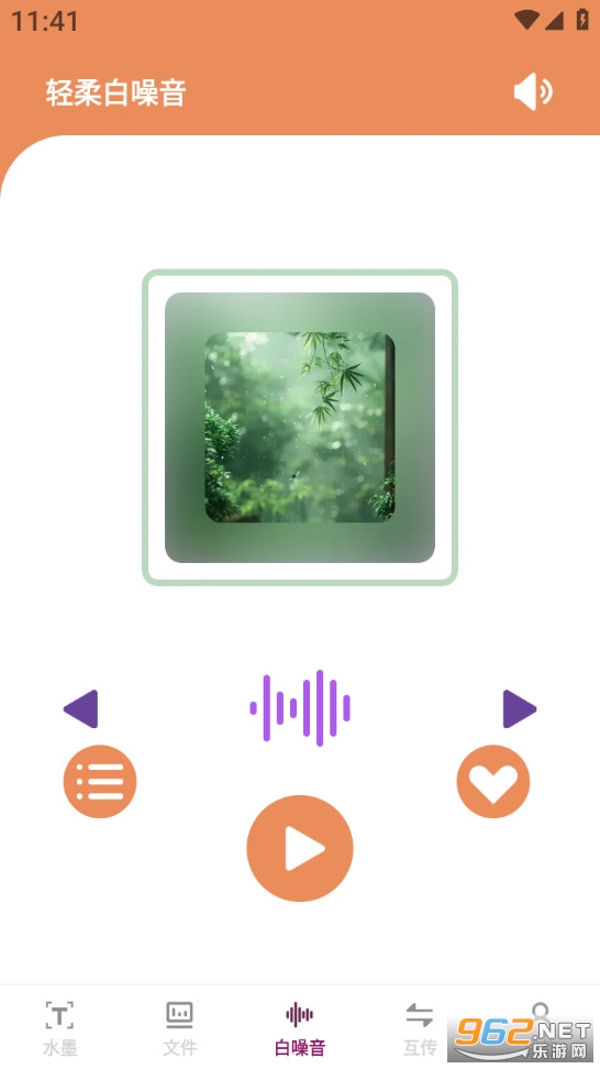 �ż����ְ�׿���ͼ2