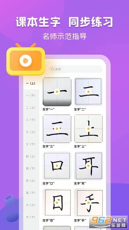 ��С֪д���ֻ���v1.0.0��ͼ2