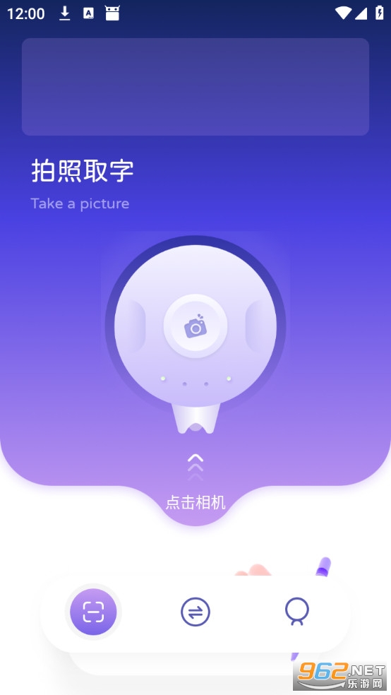 �ֻ�������ְ�׿���ͼ0