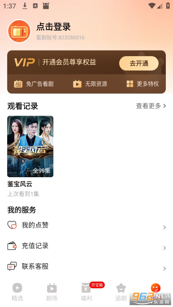 �춹�̾���Ѱ��ͼ3