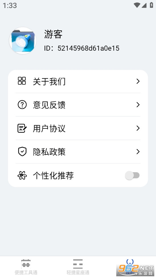 �����ͨ�ֻ����ͼ1