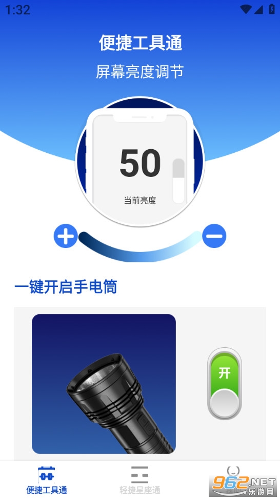 �����ͨ�ֻ����ͼ3