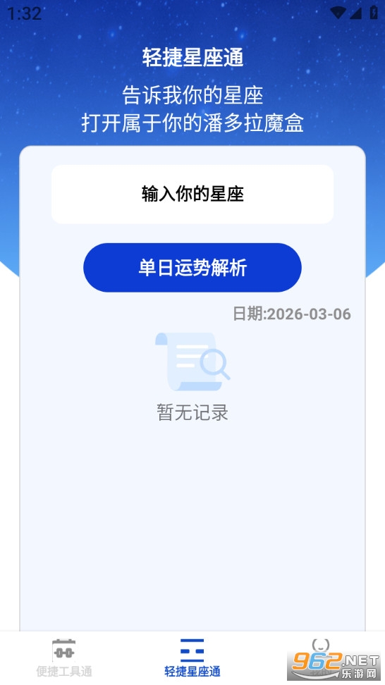 �����ͨ�ֻ����ͼ2