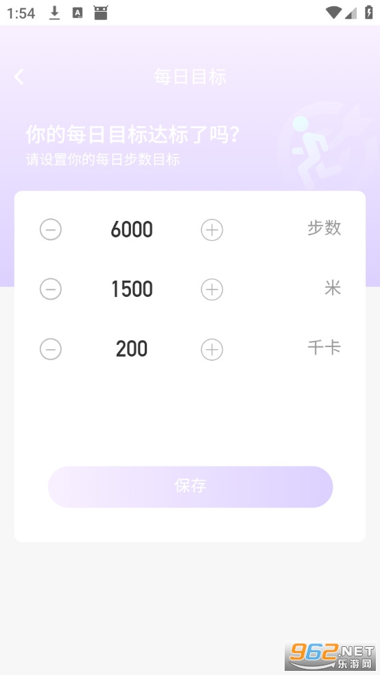 ���˼Ʋ����°�v2.0.6��ͼ1