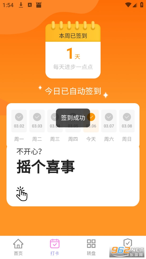 ���˼Ʋ����°�v2.0.6��ͼ3