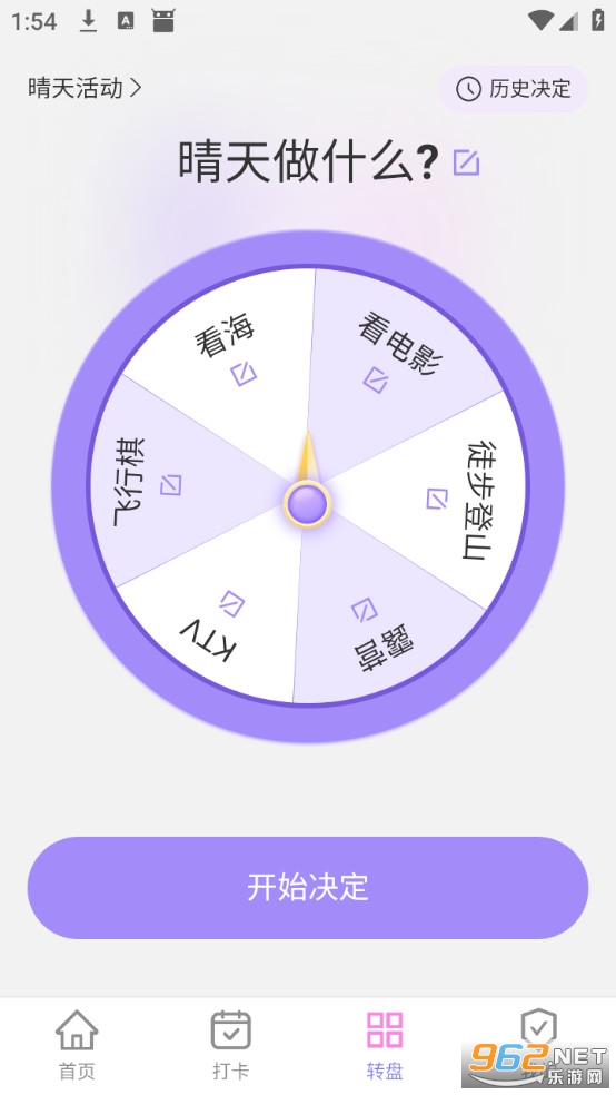 ���˼Ʋ����°�v2.0.6��ͼ4