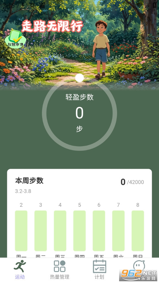 ��·�������ֻ����ͼ0