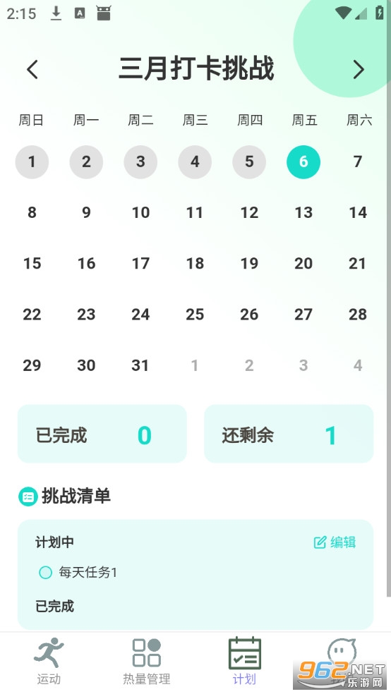 ��·�������ֻ����ͼ2