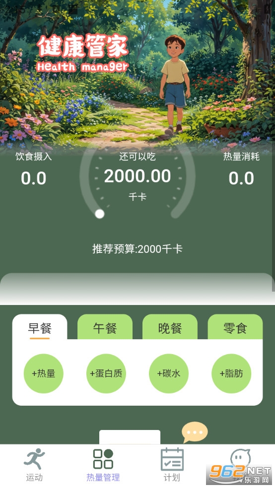 ��·�������ֻ����ͼ1