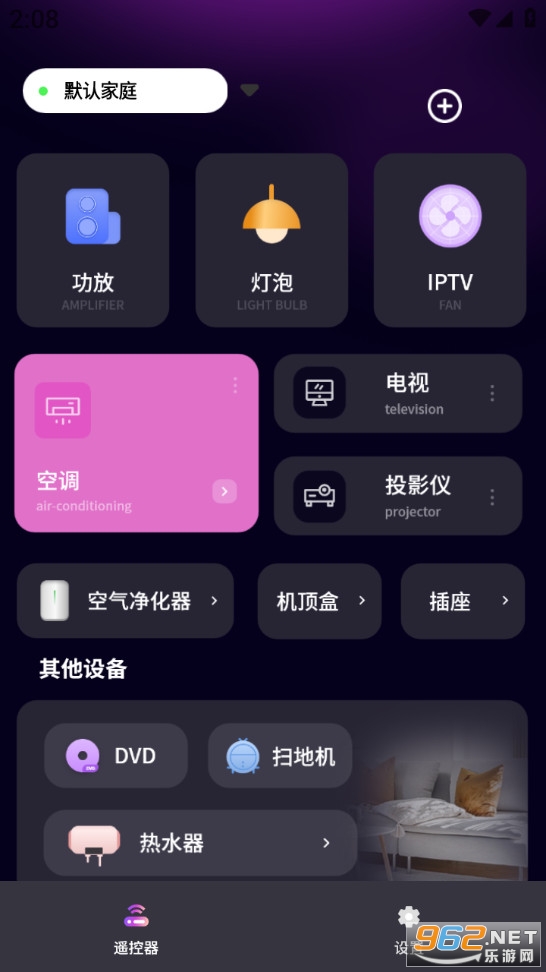 ����ң�����ֻ����ͼ3