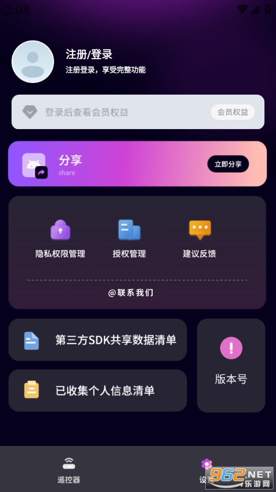 ����ң�����ֻ����ͼ4