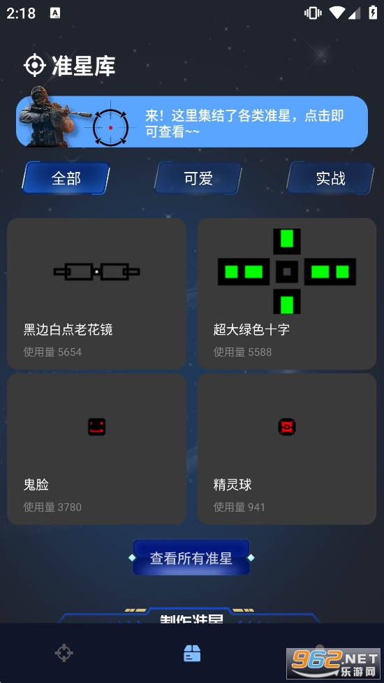 ׼�Ǹ�����������Ѱ��ͼ3