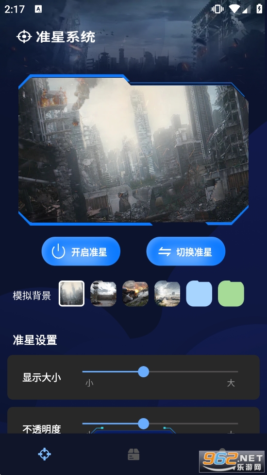 ׼�Ǹ�����������Ѱ��ͼ0